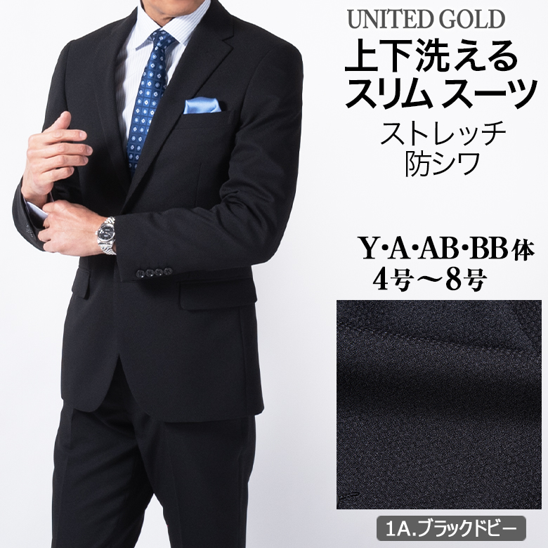 再値下げ UNITED ARROWS ブラック ビジネススーツ セット UNITED ARROWS（ユナイテッドアローズ） セレモニースーツ