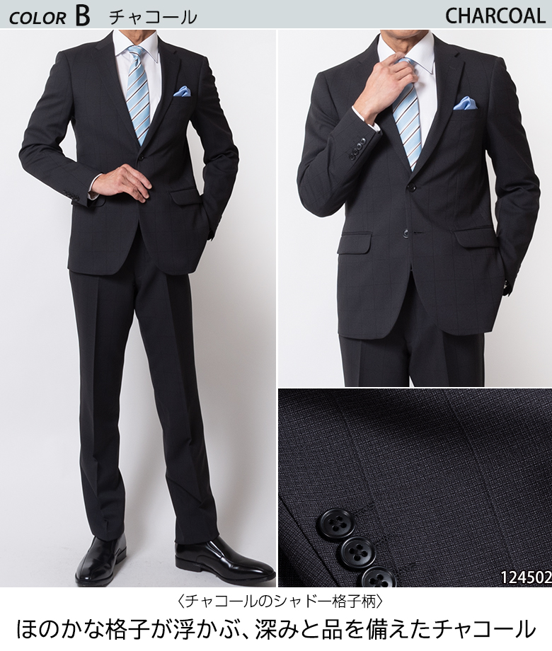 UNITED GOLD（ユナイテッドゴールド） スリムスーツ メンズ ビジネス