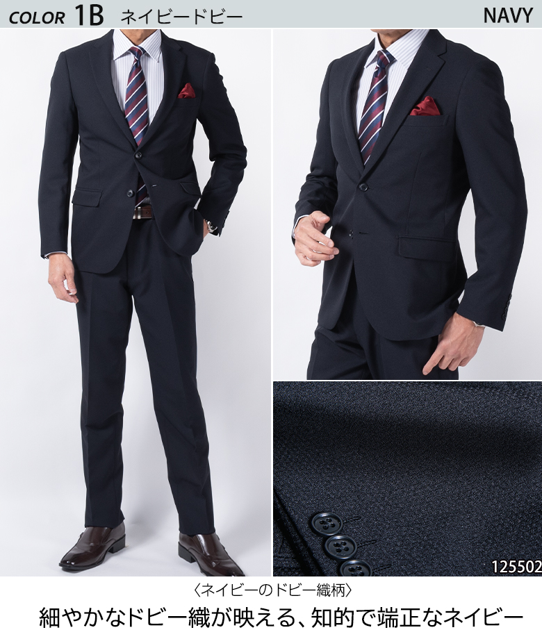 専用。お値引き！未使用。春上下スーツ。ゆったりストレッチあり。フリーサイズ。 楽天市場】360°伸縮 ストレッチスーツ メンズ 洗える 裾上げ済 スーツ