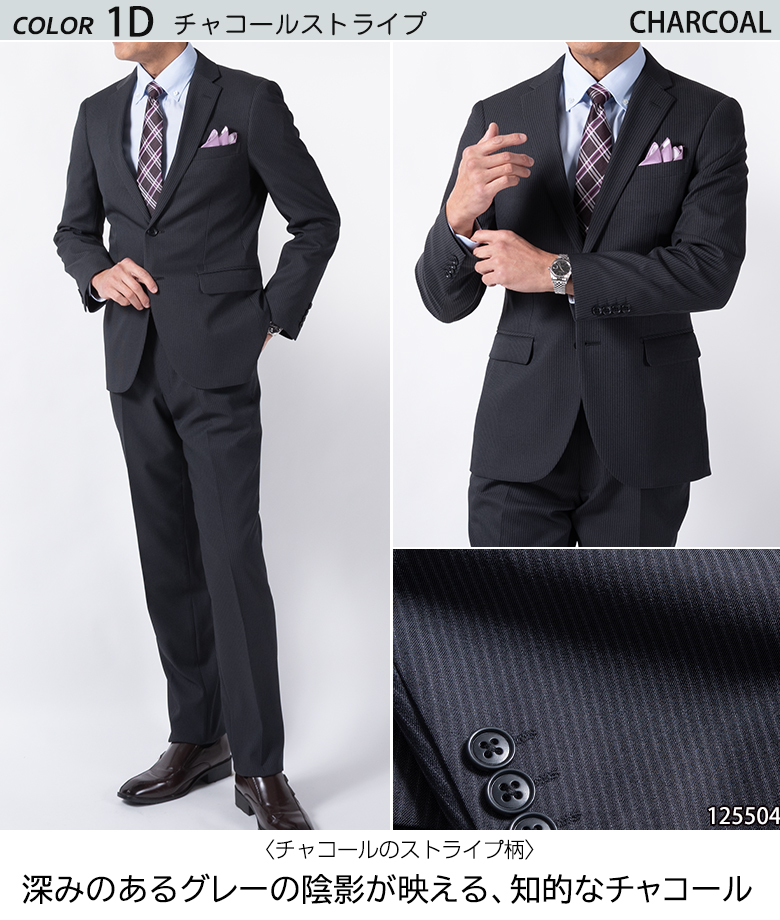 UNITED GOLD（ユナイテッドゴールド） スリムスーツ メンズ ビジネス