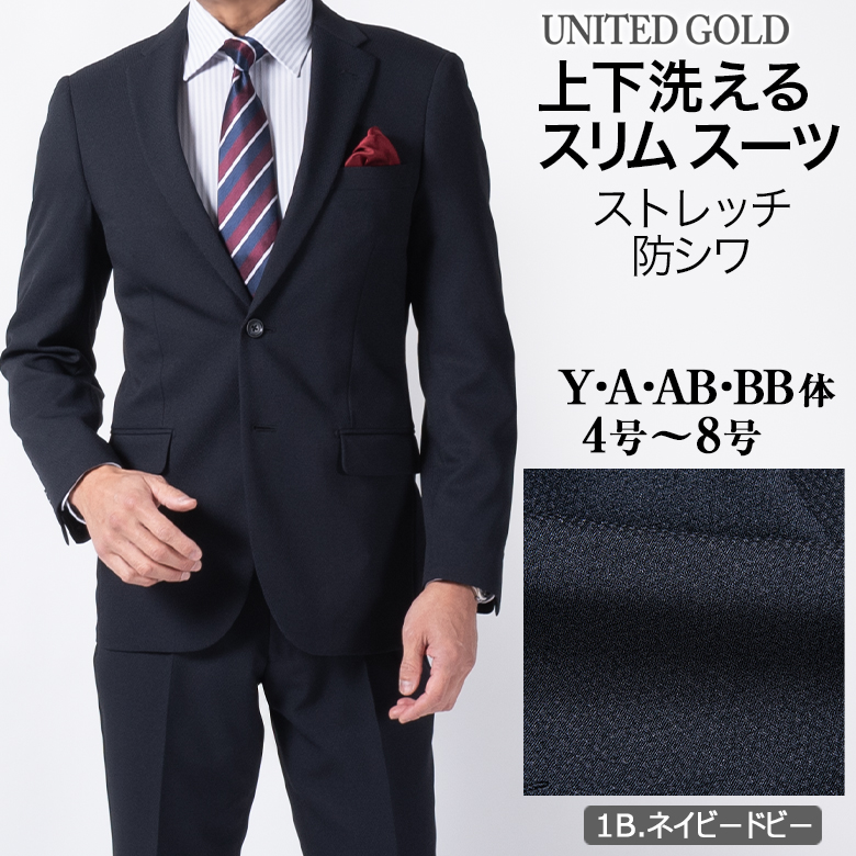 UNITED GOLD（ユナイテッドゴールド） スリムスーツ メンズ ビジネス
