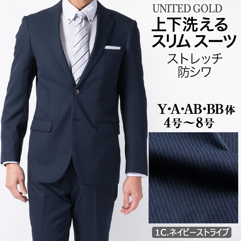 UNITED GOLD（ユナイテッドゴールド） スリムスーツ メンズ ビジネス
