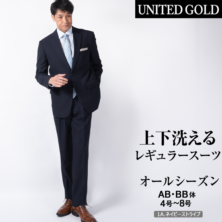 新品未使用　JACKLOGUN メンズ　スーツ　3ピース　濃紺　ビジネス　XL 楽天市場】【スーパーSALE 11％OFF】 【再入荷】【大きいサイズ