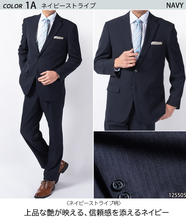 UNITED GOLD（ユナイテッドゴールド） スーツ メンズ ビジネス 洗える