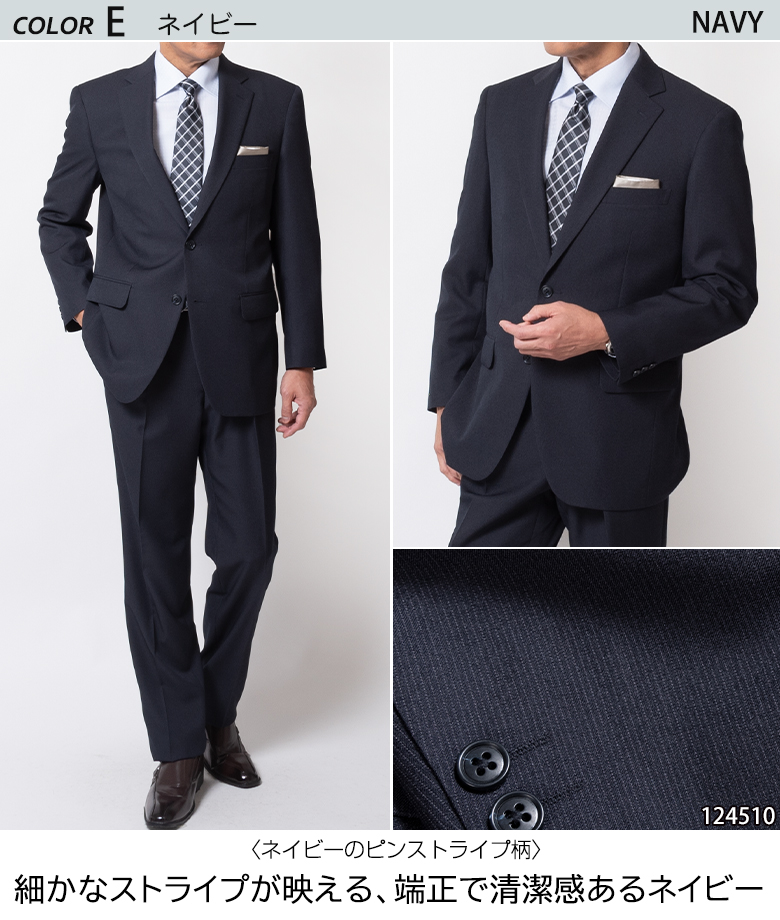 UNITED GOLD（ユナイテッドゴールド） スーツ メンズ ビジネス 洗える