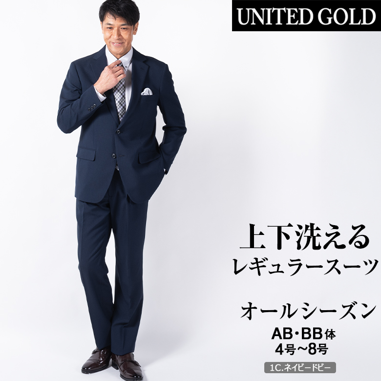楽天市場】【洋服の青山】レディース オールシーズン用 ブラウン