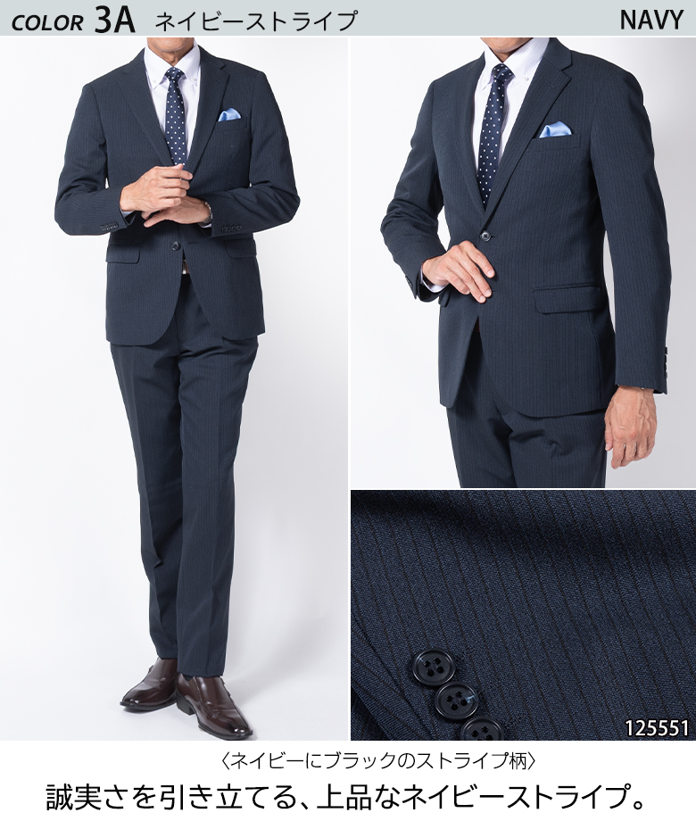 UNITED GOLD（ユナイテッドゴールド） スリム スーツ ビジネス メンズ