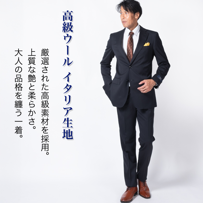 UNITED GOLD スリムスーツ メンズ イタリア製マルゾット生地