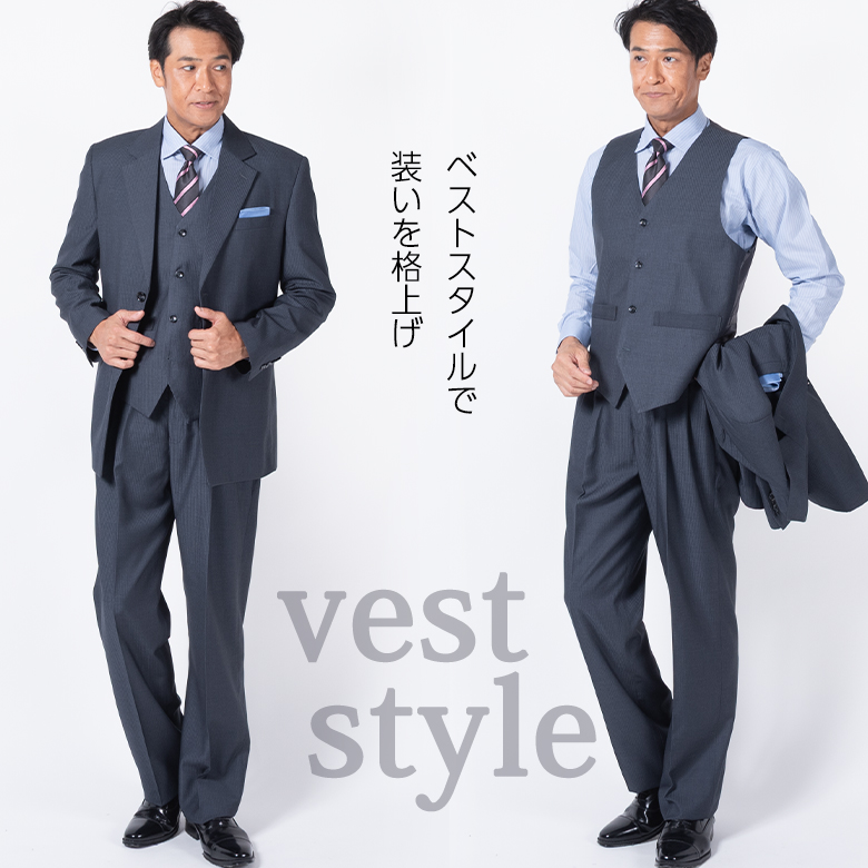 UNITED GOLD（ユナイテッドゴールド） スーツ メンズ スリーピース