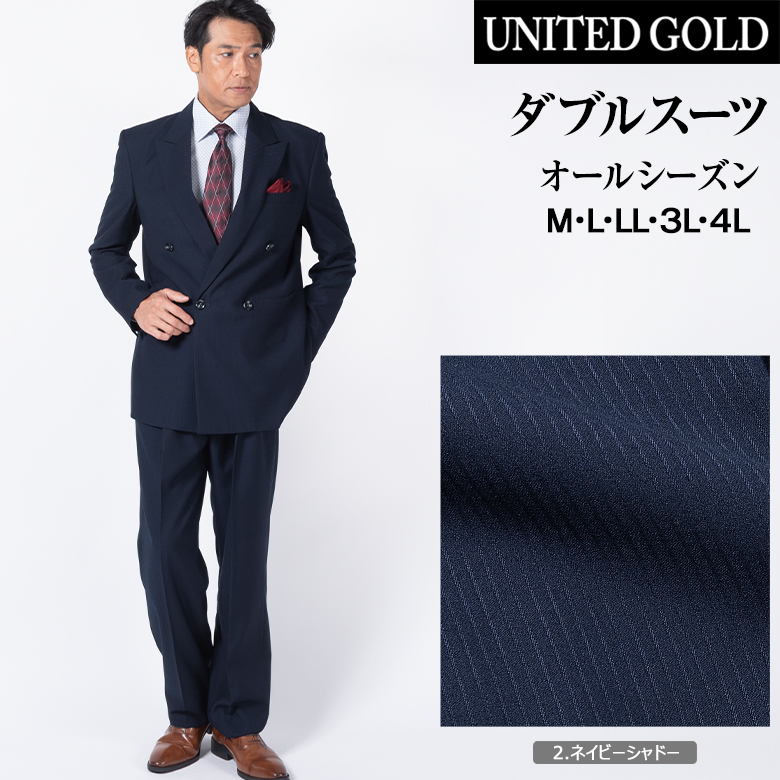 UNITED GOLD（ユナイテッドゴールド） ダブルスーツ メンズ ゆったり