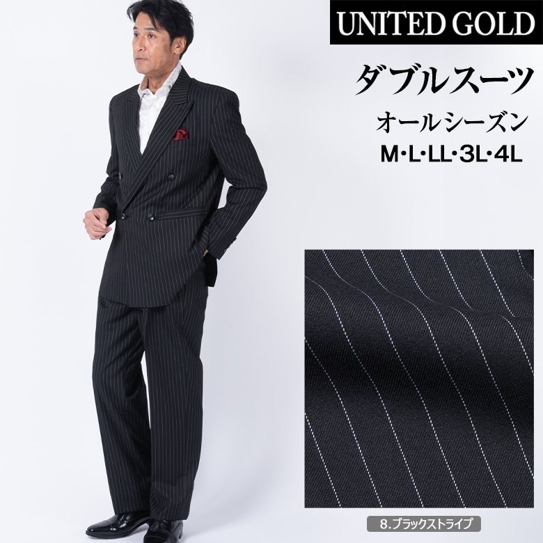 UNITED GOLD（ユナイテッドゴールド） ダブルスーツ メンズ ゆったり
