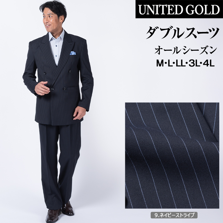 ダブルスーツ メンズのおすすめ人気商品一覧 通販 - Yahoo!ショッピング