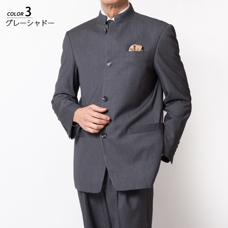 マオカラースーツ（メンズスーツ、フォーマル） | ファッション の