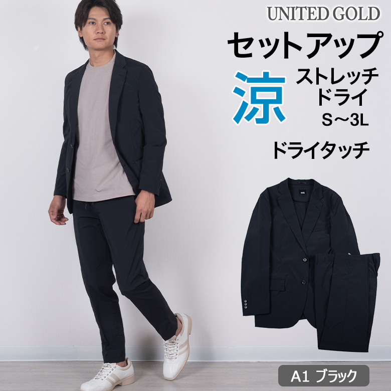 KAYAMA ジップアップジャケット ホワイト/ネイビー ウェーブワッフルセットアップ(ネイビー) – 買えるLEON