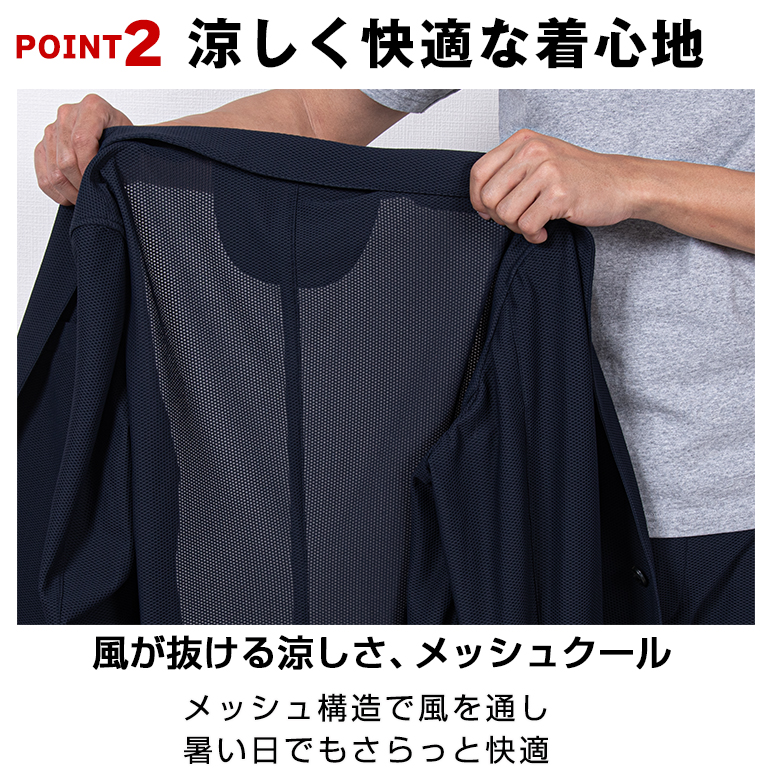 セットアップ メンズ カジュアルスーツ 春夏 涼感 ストレッチ 通気性