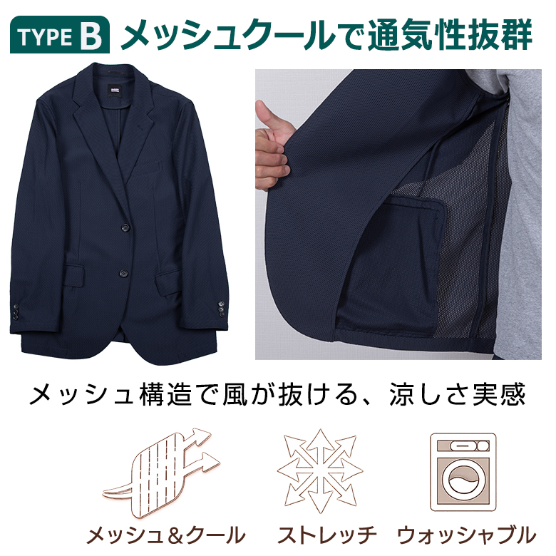 セットアップ メンズ カジュアルスーツ 春夏 涼感 ストレッチ 通気性