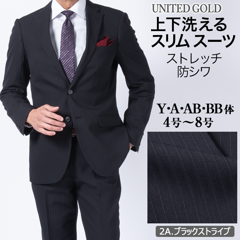 【極美品】 UNITED ARROWS セットアップビジネススーツ Mサイズ 黒 UNITED GOLD（ユナイテッドゴールド） 【最終価格】スリムスーツ