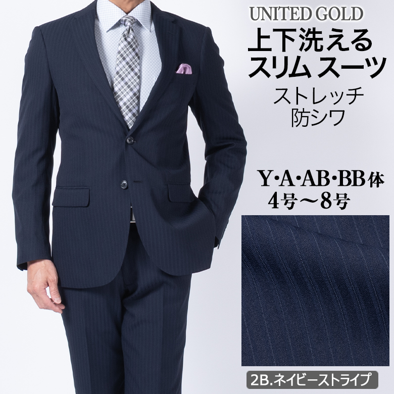 UNITED GOLD（ユナイテッドゴールド） スリムスーツ メンズ ビジネス