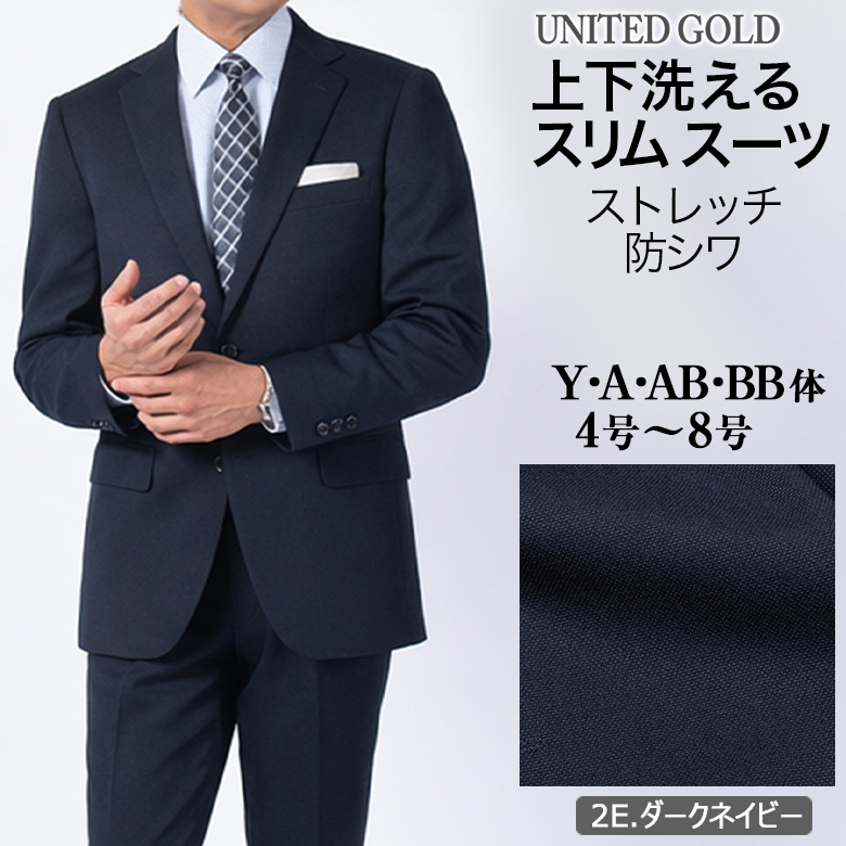 UNITED GOLD（ユナイテッドゴールド） スリムスーツ メンズ ビジネス