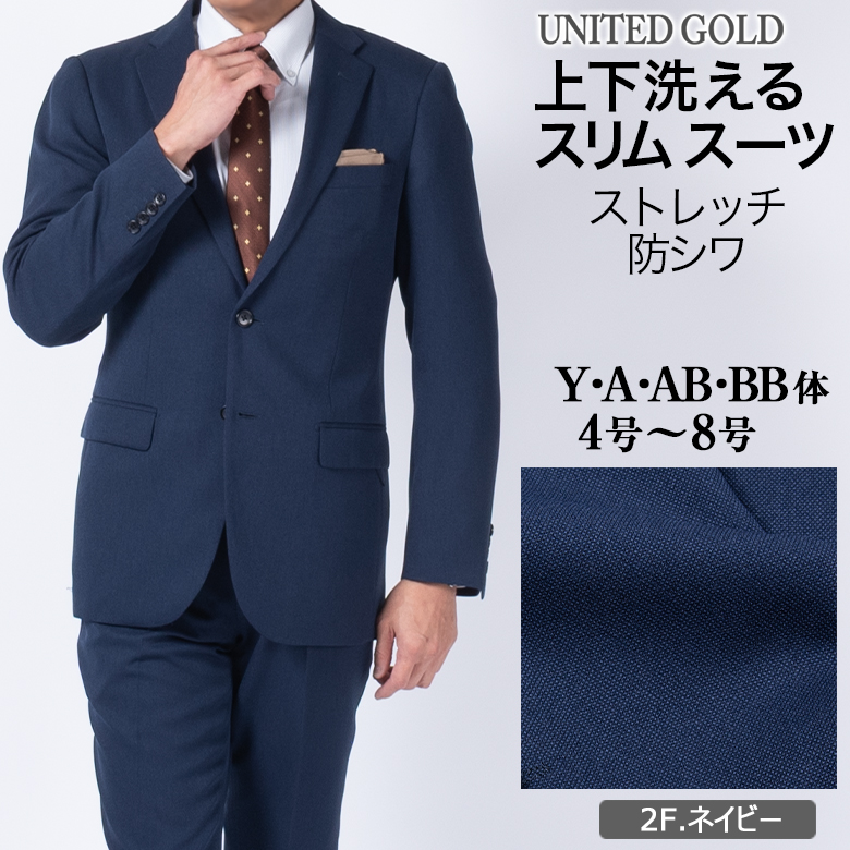 UNITED GOLD（ユナイテッドゴールド） スリムスーツ メンズ ビジネス