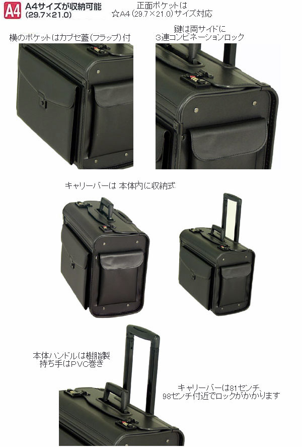 UNITED GOLD ビジネス フライトケース パイロットケース