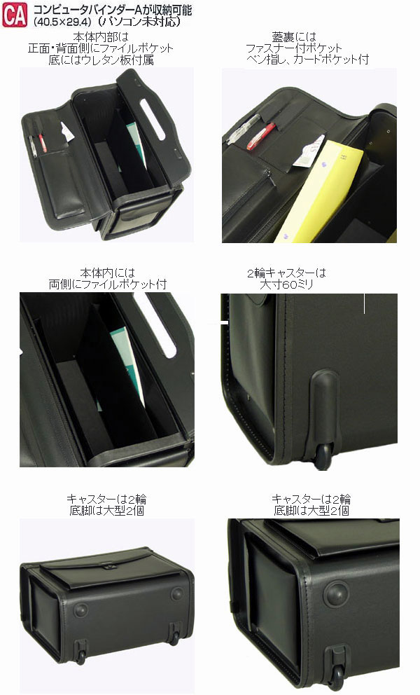 UNITED GOLD（ユナイテッドゴールド） ビジネス フライトケース
