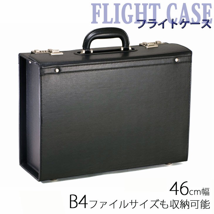 航空大学校 フライトバッグ キャリータイプ 指定鞄 20033-1.jpg