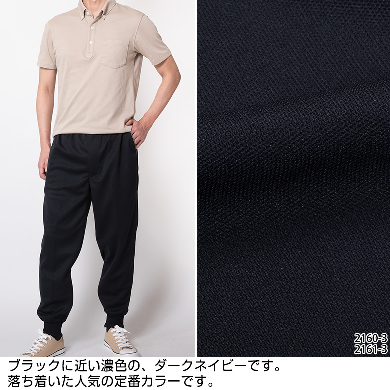 UNITED GOLD スウェットパンツ メンズ イージーパンツ ジャージ