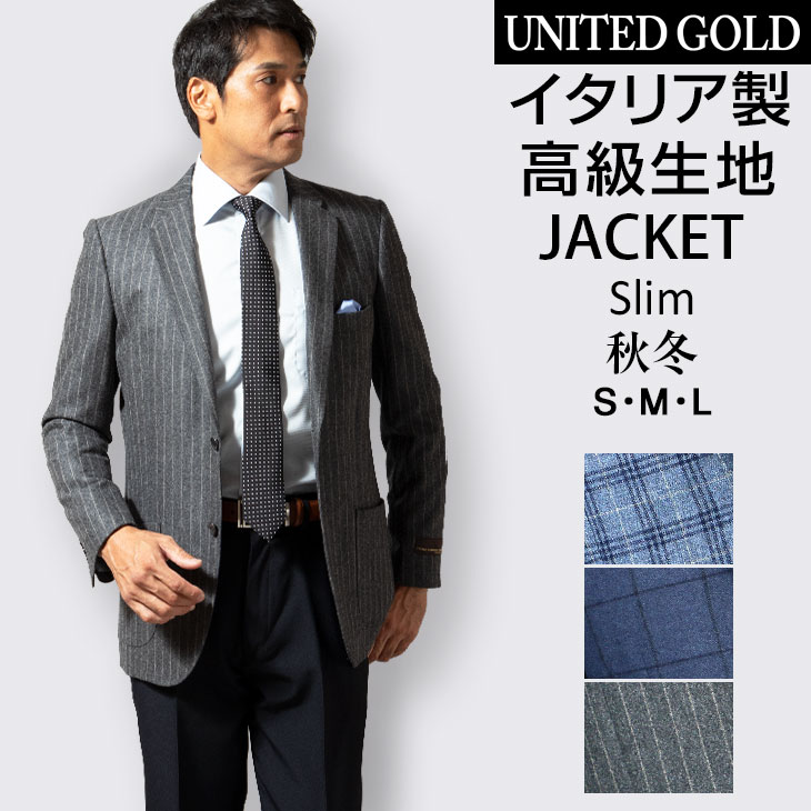 ジャケット メンズ 春 50代 アウター ちょいワル イタリアン
