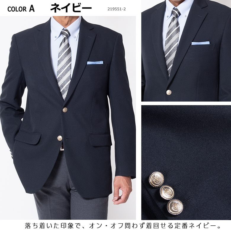 『　Lu　』 バードスーツ UNITED GOLD（ユナイテッドゴールド） 紺ブレザー メンズ ジャケット