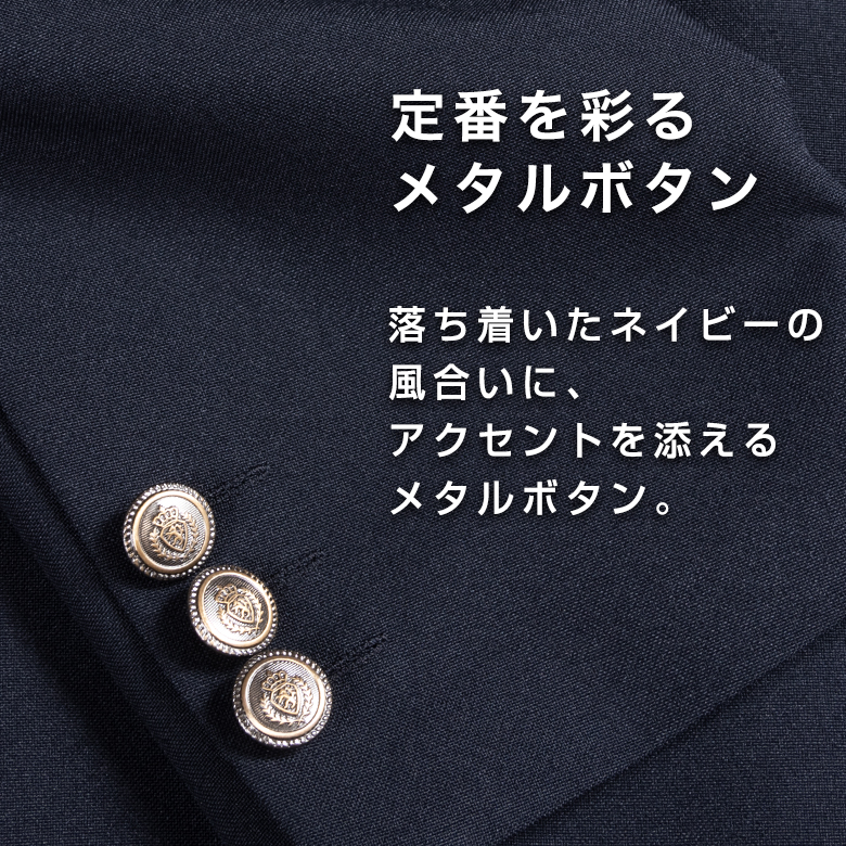 UNITED GOLD（ユナイテッドゴールド） 紺ブレザー メンズ ジャケット
