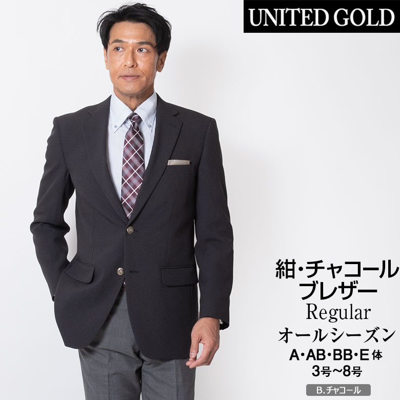 ジャケット メンズ 40代 50代 紺ブレザー チャコール 春夏 秋冬 ビジネス オフィス ジャケパン ゴルフ 旅行 送料無料 20代 30代 40代  50代 60代 : jk221 : メンズスーツ UNITED GOLD - 通販 - Yahoo!ショッピング