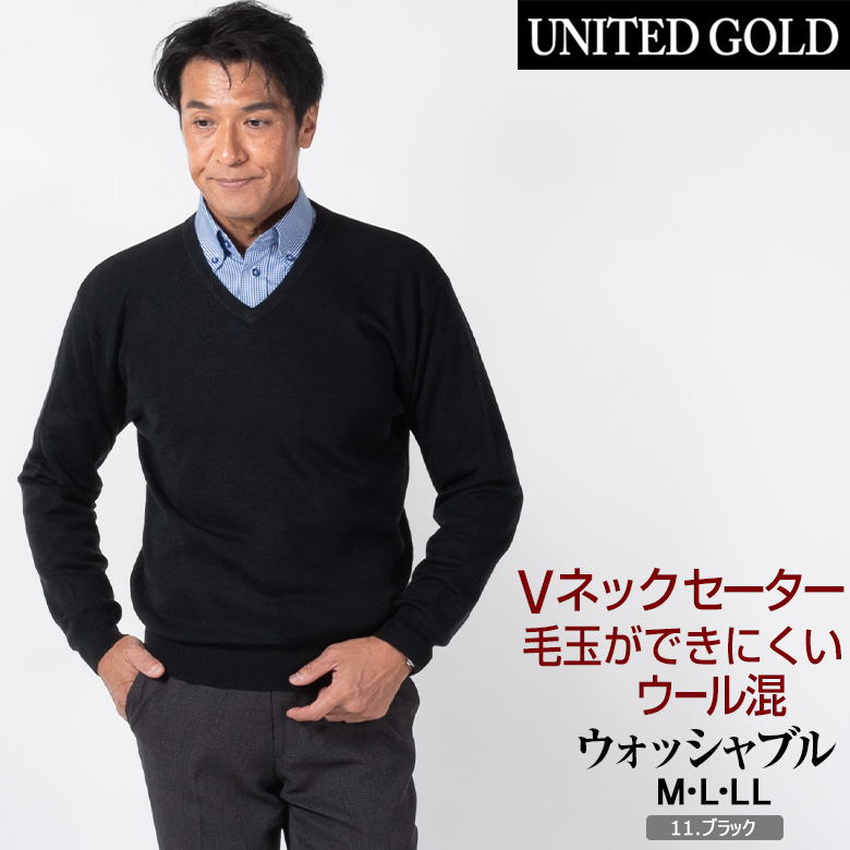 セーター メンズ ビジネス Vネックセーター ニット 洗える