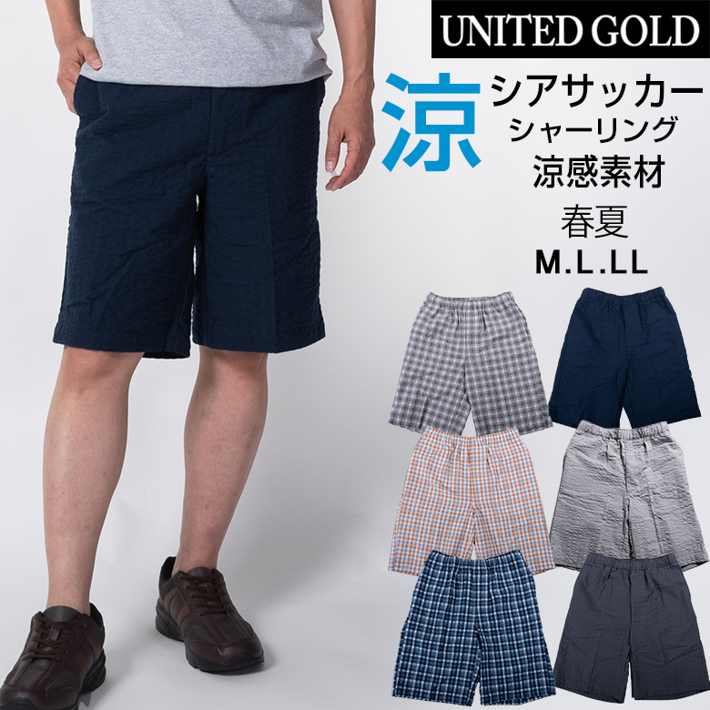 UNITED GOLD（ユナイテッドゴールド） メンズ ハーフパンツ ウエスト