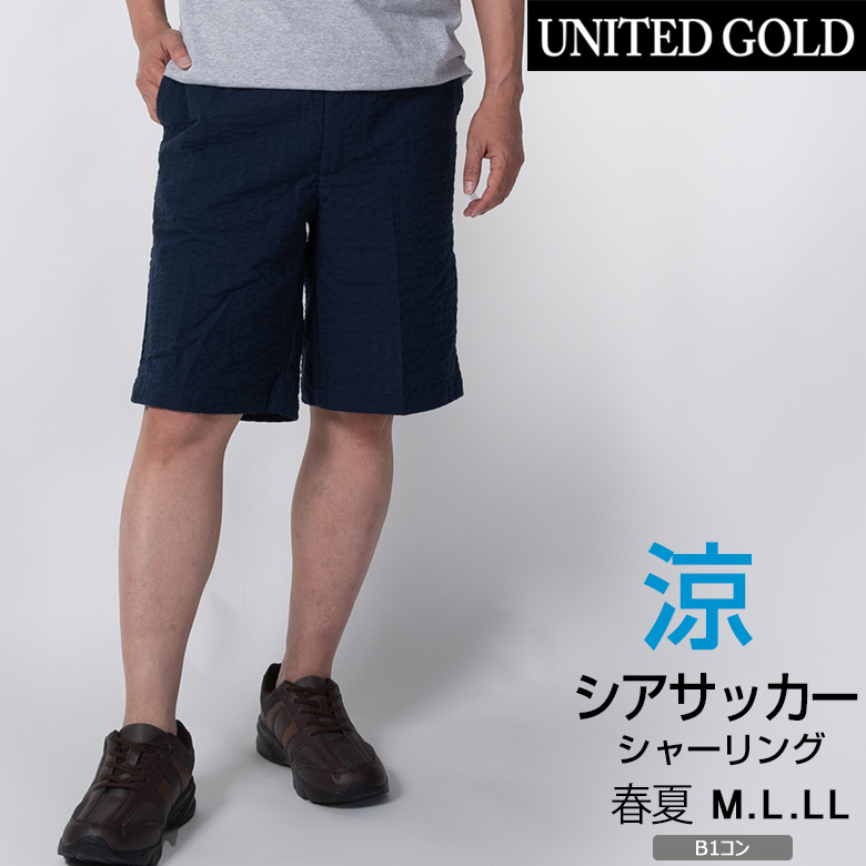 UNITED GOLD（ユナイテッドゴールド） メンズ ハーフパンツ ウエスト