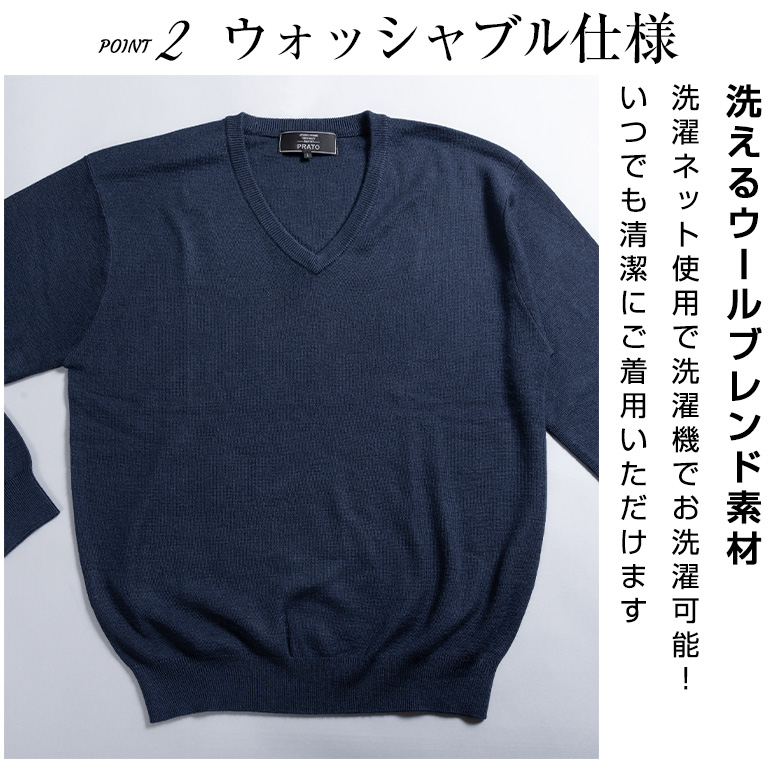 洗えるウールセーター セーター メンズ ビジネス Vネックセーター ニット 洗える