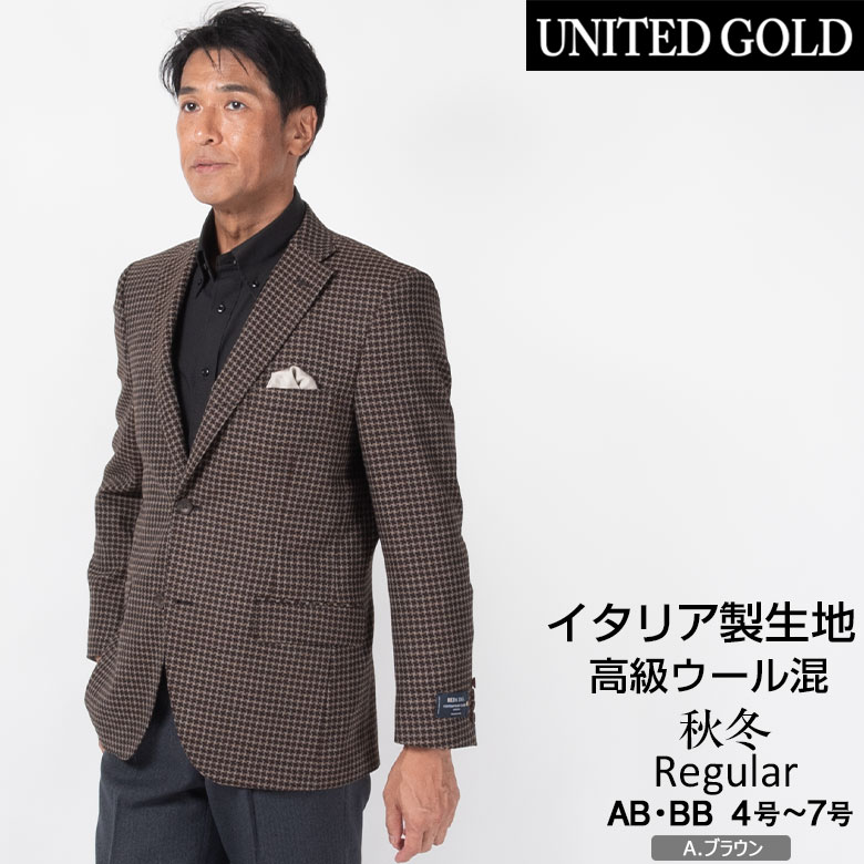 美品 アルテア イタリア製 シルク テーラードジャケット M ブートニエール 美品 アルテア イタリア製 シルク テーラードジャケット M