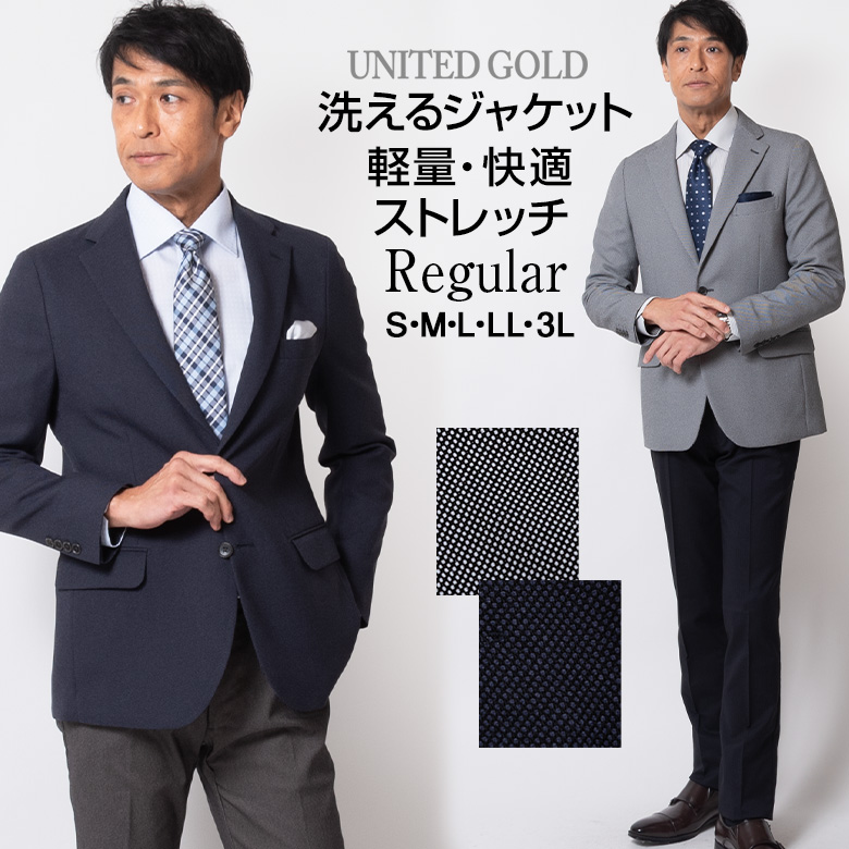 メンズスーツ UNITED GOLD Yahooショッピング店_新着情報＿NEW ITEM