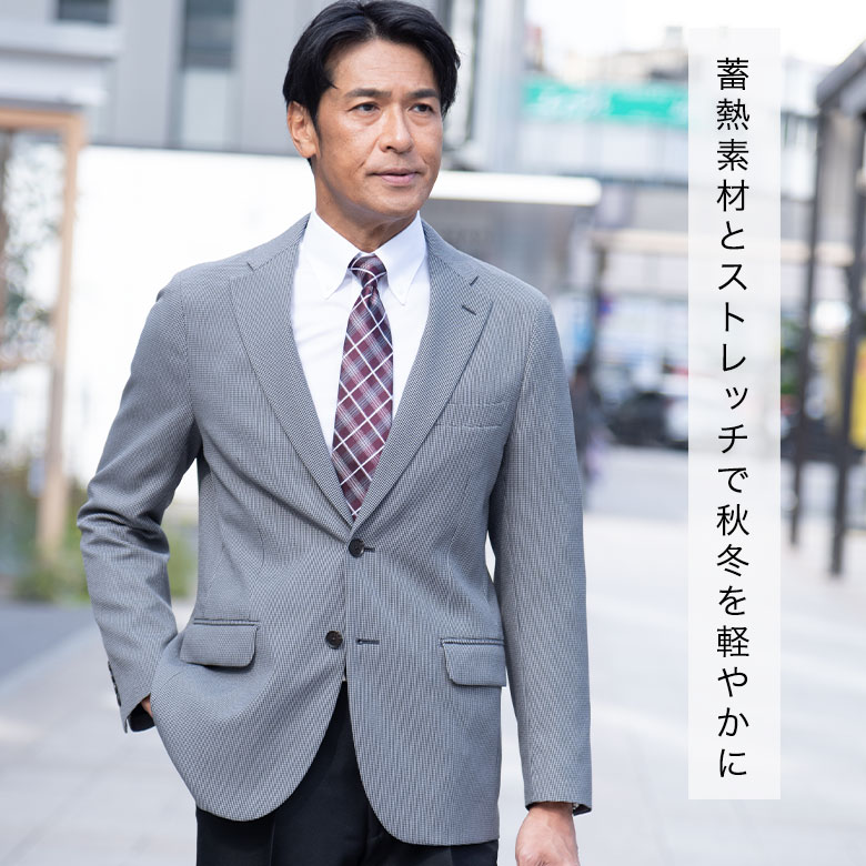 T-JACKET テーラードジャケット　千鳥格子　バーズアイ アンコン T-JACKET テーラードジャケット 千鳥格子 バーズアイ アンコン