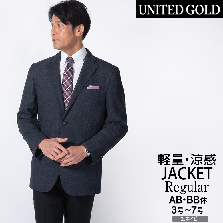 UNITED GOLD（ユナイテッドゴールド） ジャケット メンズ テーラード