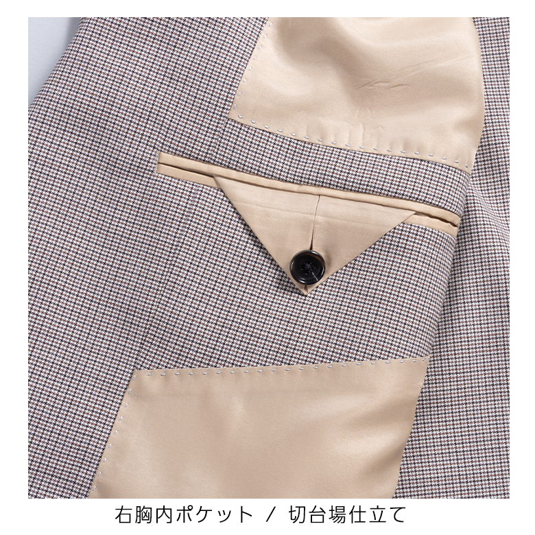 未使用級】Soe テーラードジャケット千鳥格子アンコン春夏サマー