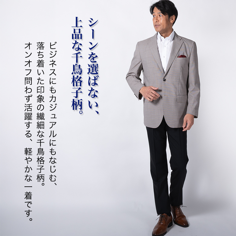 未使用級】Soe テーラードジャケット千鳥格子アンコン春夏サマー