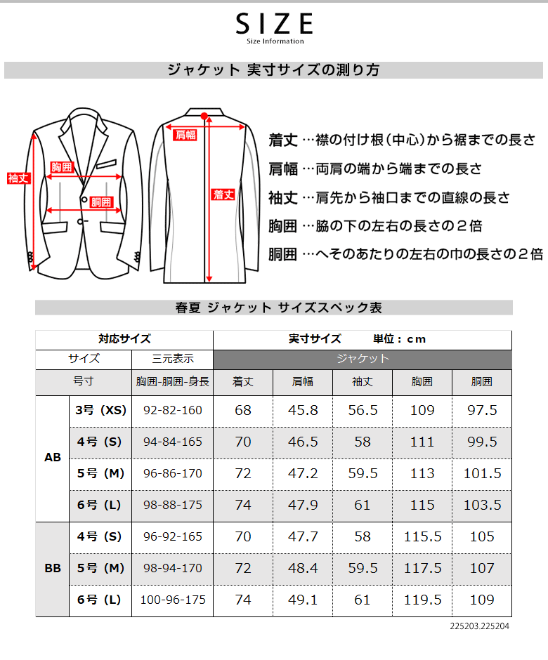 ジャケット メンズ テーラードジャケット 千鳥格子 春夏 サマー