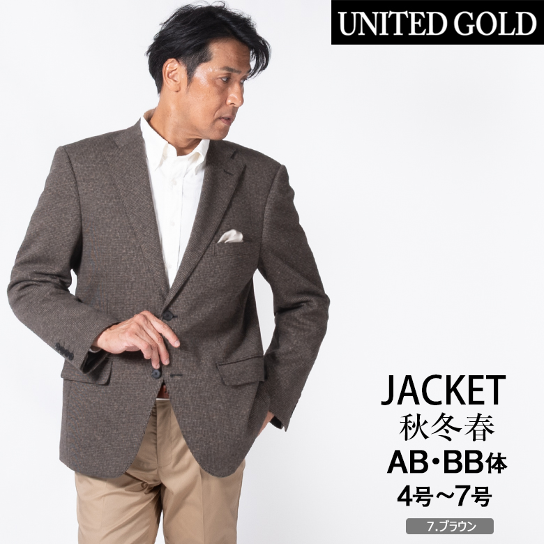 ウールジャケット 千鳥格子 テーラードジャケット 春秋冬服 スーツ