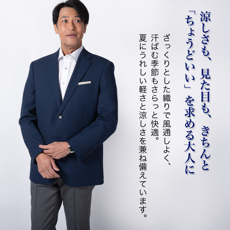 ジャケット メンズ 春夏 通気性 軽量 涼しい カジュアル サマー