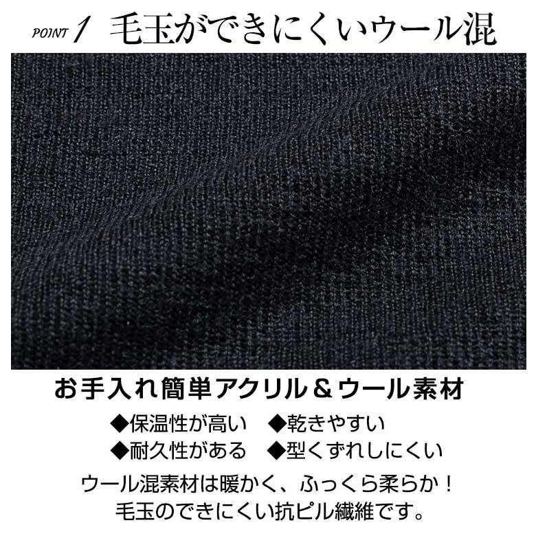 UNITED GOLD ニットベスト メンズ Vネック ビジネス カジュアル ウール