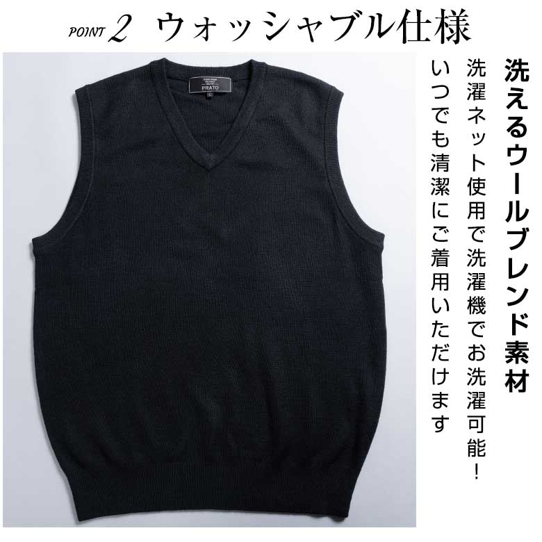UNITED GOLD（ユナイテッドゴールド） ニットベスト メンズ Vネック