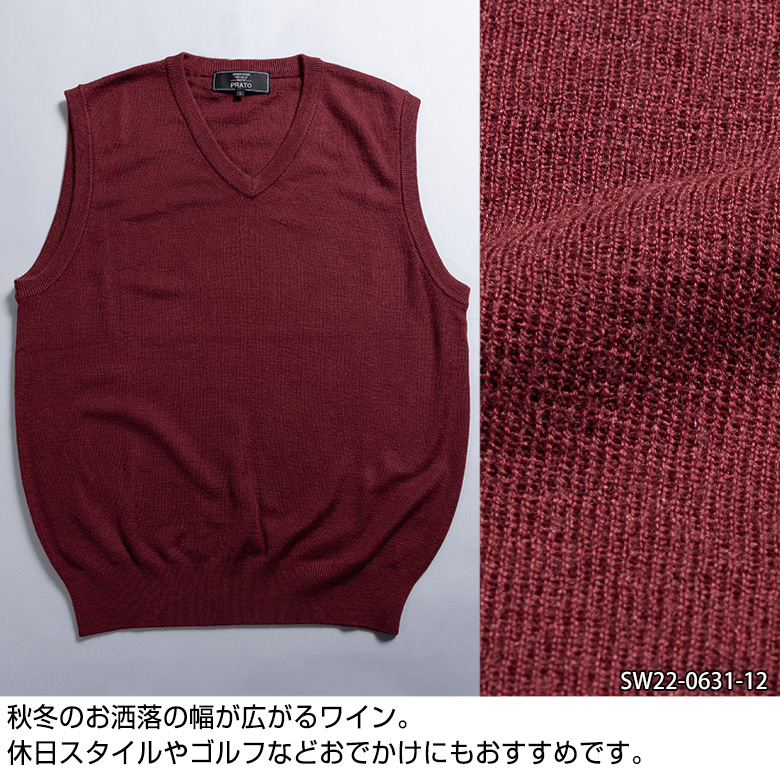 UNITED GOLD（ユナイテッドゴールド） ニットベスト メンズ Vネック