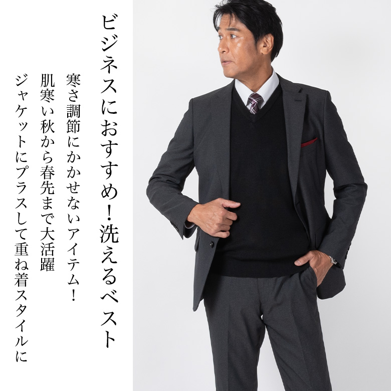 UNITED GOLD（ユナイテッドゴールド） ニットベスト メンズ Vネック