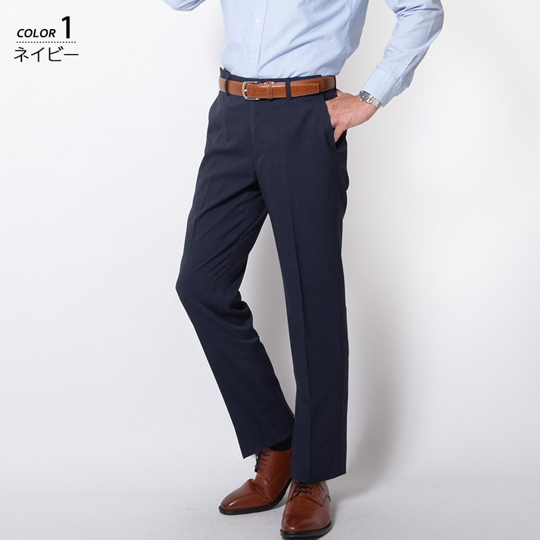 【希少】NULLUS 24aw スラックス サイズ1 楽天市場】男子 サマースクールスラックス 61cm〜88cm/薄地夏仕様 裾